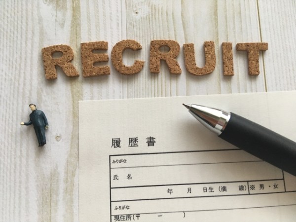 初めて人を雇用することが決まったら