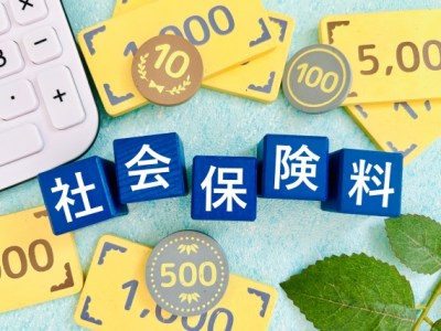 令和７年度の保険料率等の改定について