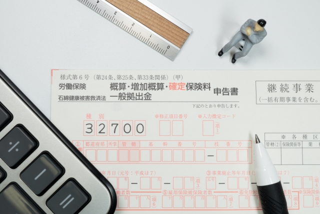 令和8年度 労働保険の年度更新期間は6月1日～7月10日です